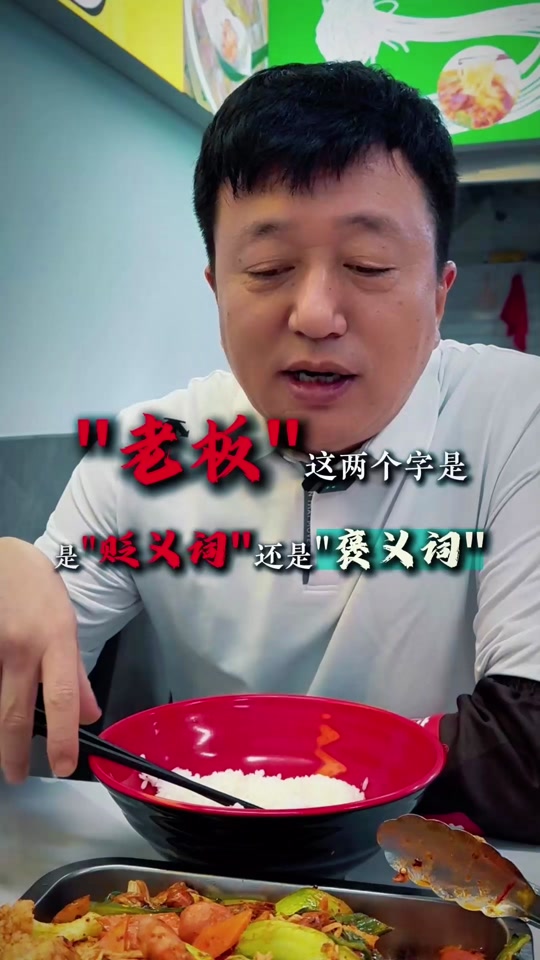 孙兴抖音直播粉丝见涨,抖音上直播不说话的女的