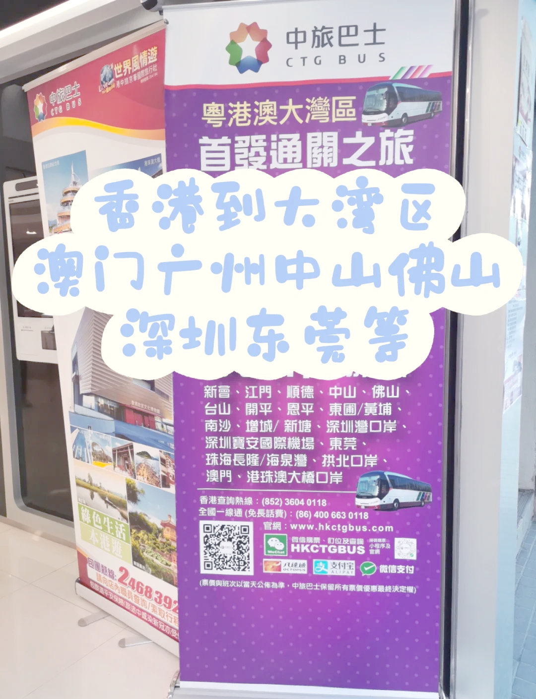 佛山市如何加入享道出行,享道出行注册不成功
