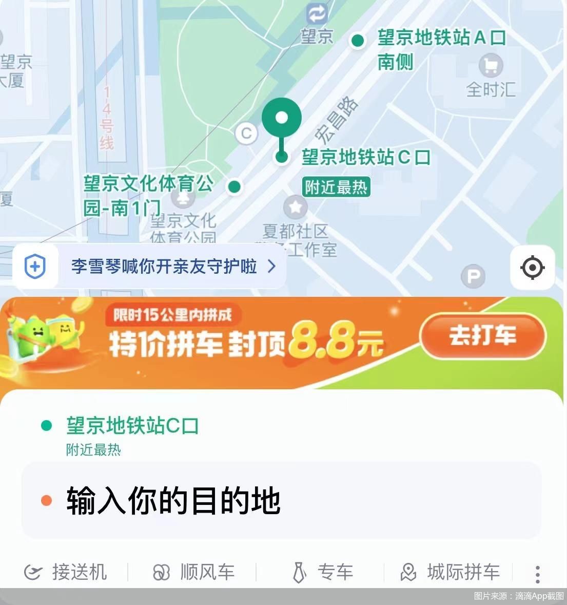 滴滴快车10月1日新规,滴滴11月1日新规定
