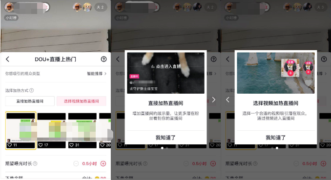 怎么抖音多人气,抖音怎么获得更多人气