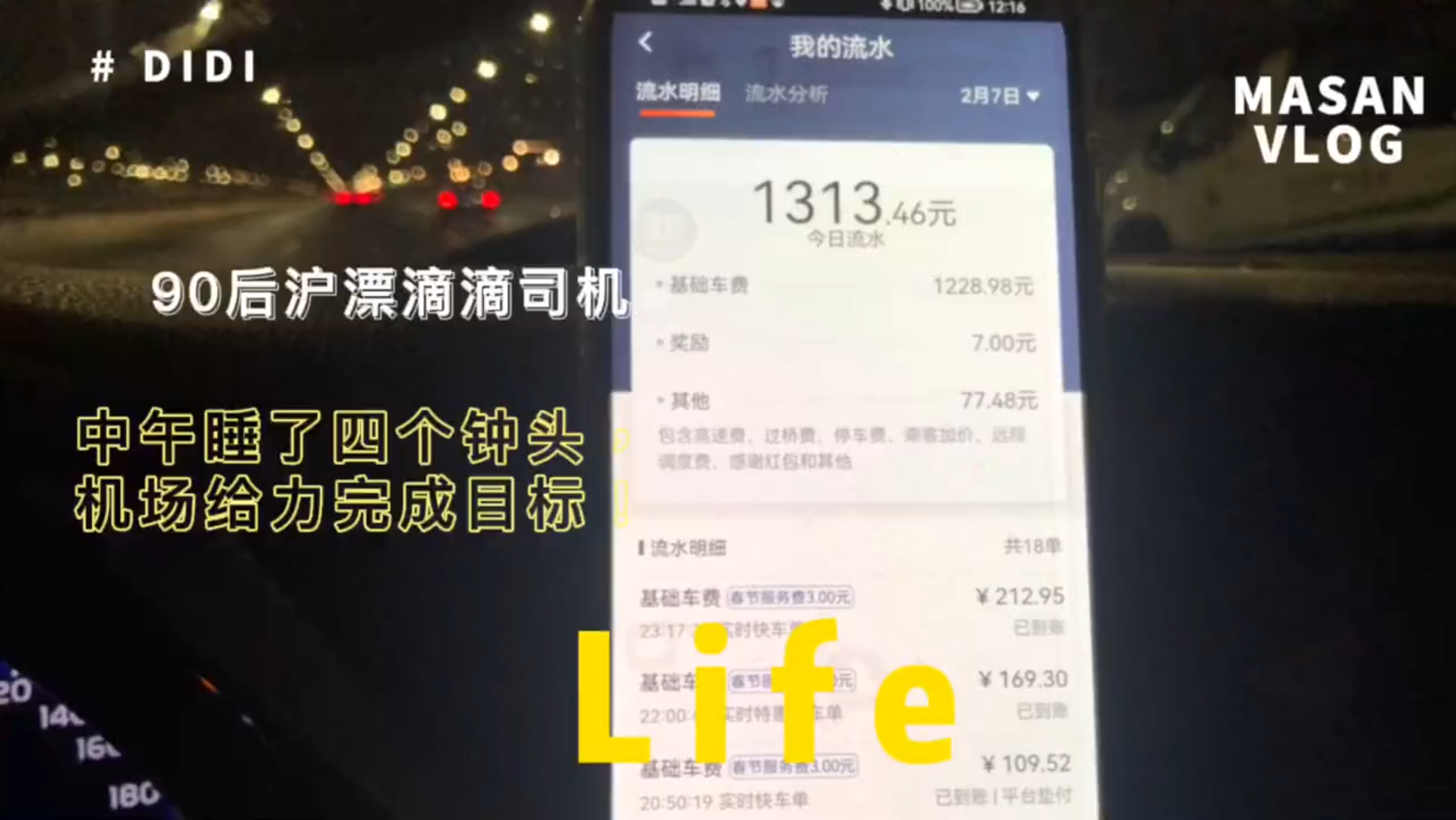 武汉滴滴去机场收费标准,武汉机场滴滴在哪里