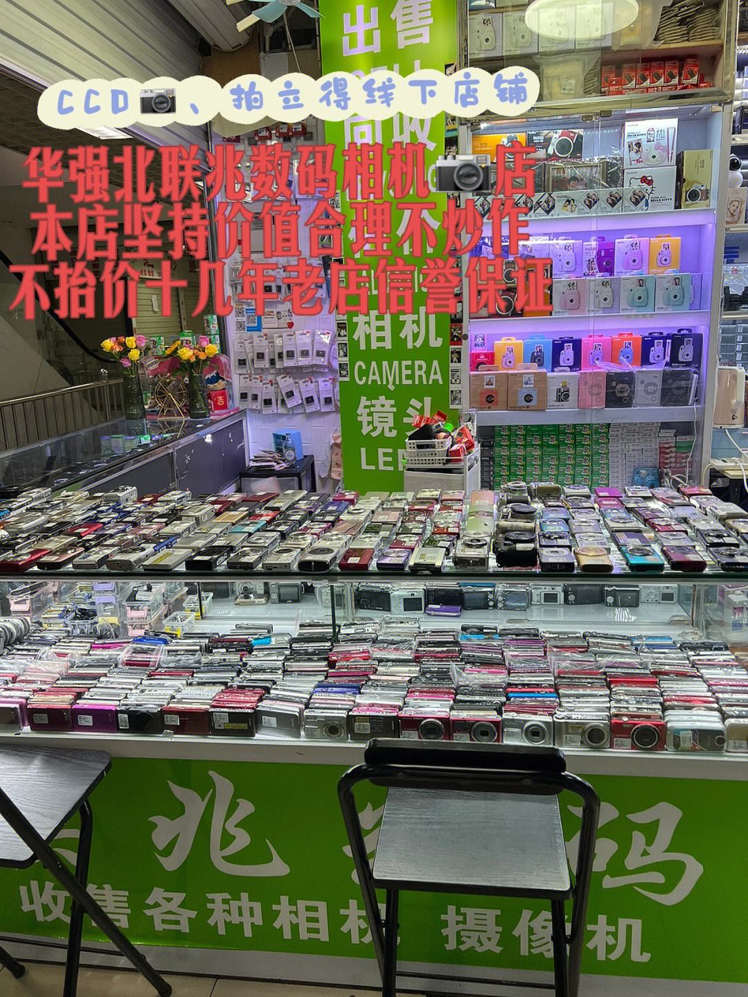货华强北哪里有卖拉拉抢单器的简单介绍