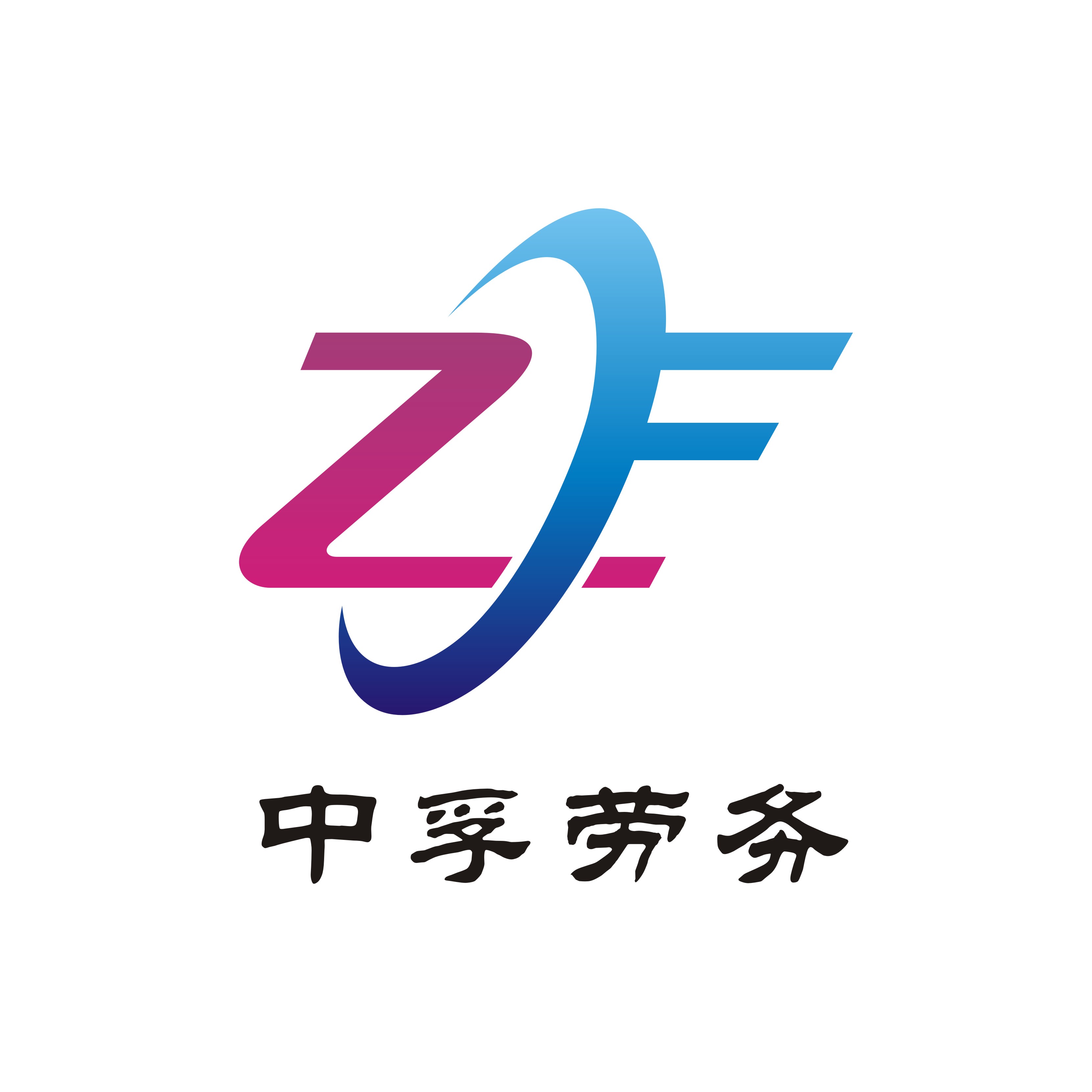 海口携华出行招聘官网最新,携华出行吧