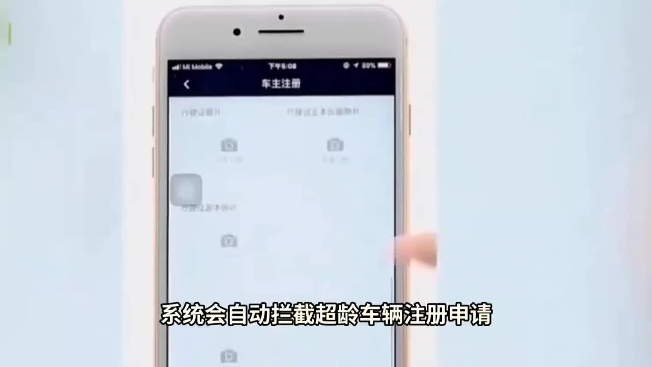 365约车车主注册不了,365约车注册审核需要多久