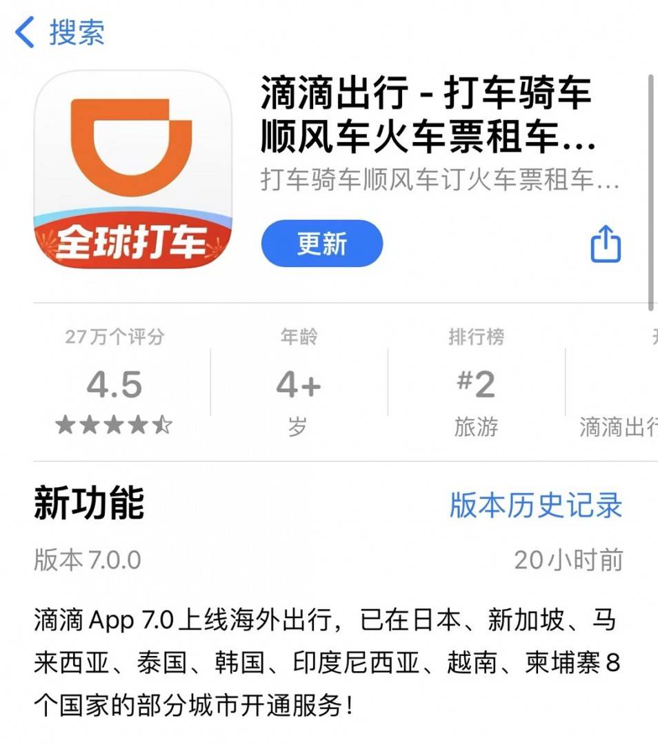 武汉滴滴车主出租车群怎么加入,武汉滴滴快车司机群