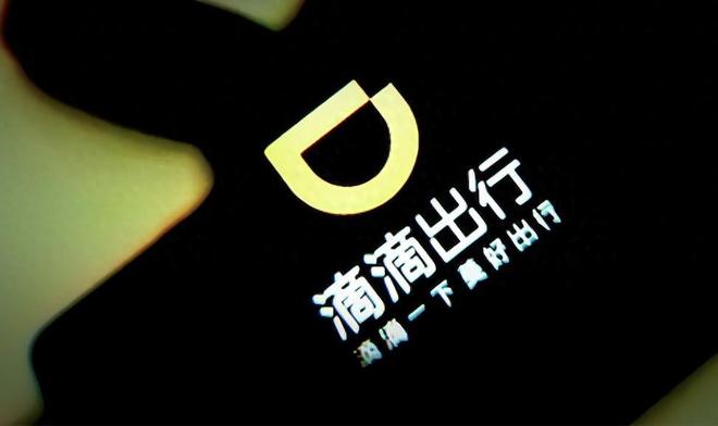 华为下载滴滴出行只有出租车,华为手机下载滴滴出行软件安装不上怎么回事