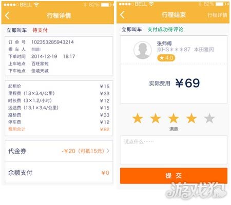 神州专车热区排队,神州专车和舒享区别