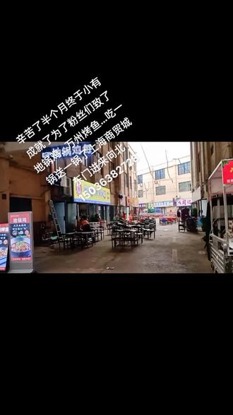 偃师抖音直播间人气公司诚信互利,八钢互利安康安保技术有限责任公司