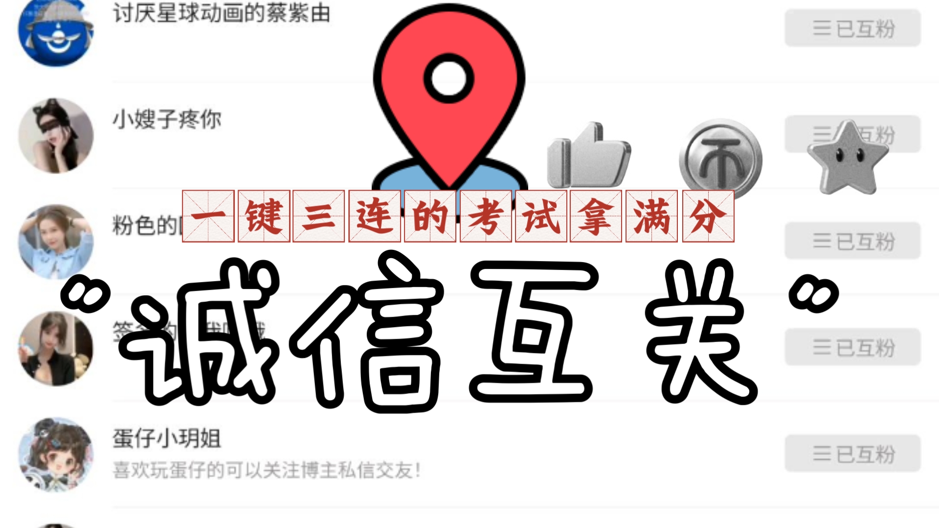 偃师抖音直播间人气公司诚信互利,八钢互利安康安保技术有限责任公司