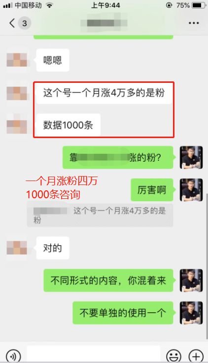 抖音通过转发别人视频涨粉,转发抖音视频能涨粉吗