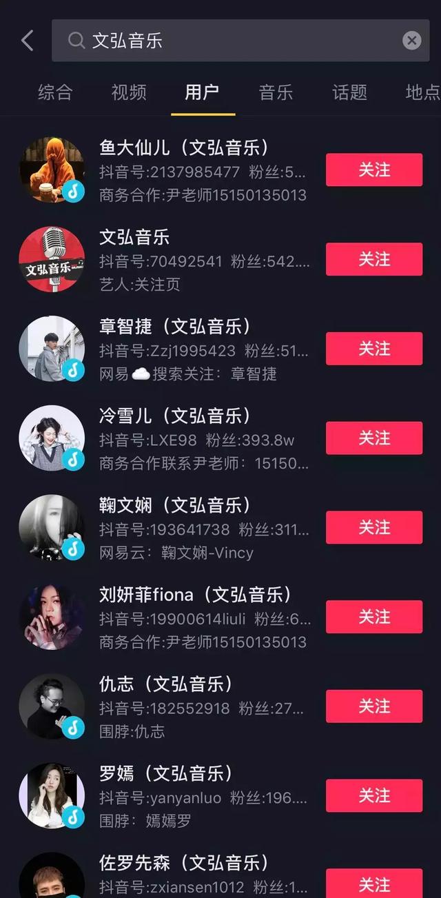 抖音做什么题材涨粉快,抖音哪种题材容易涨粉
