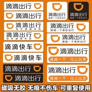 滴滴快车钻石会员,滴滴钻石会员稀有吗