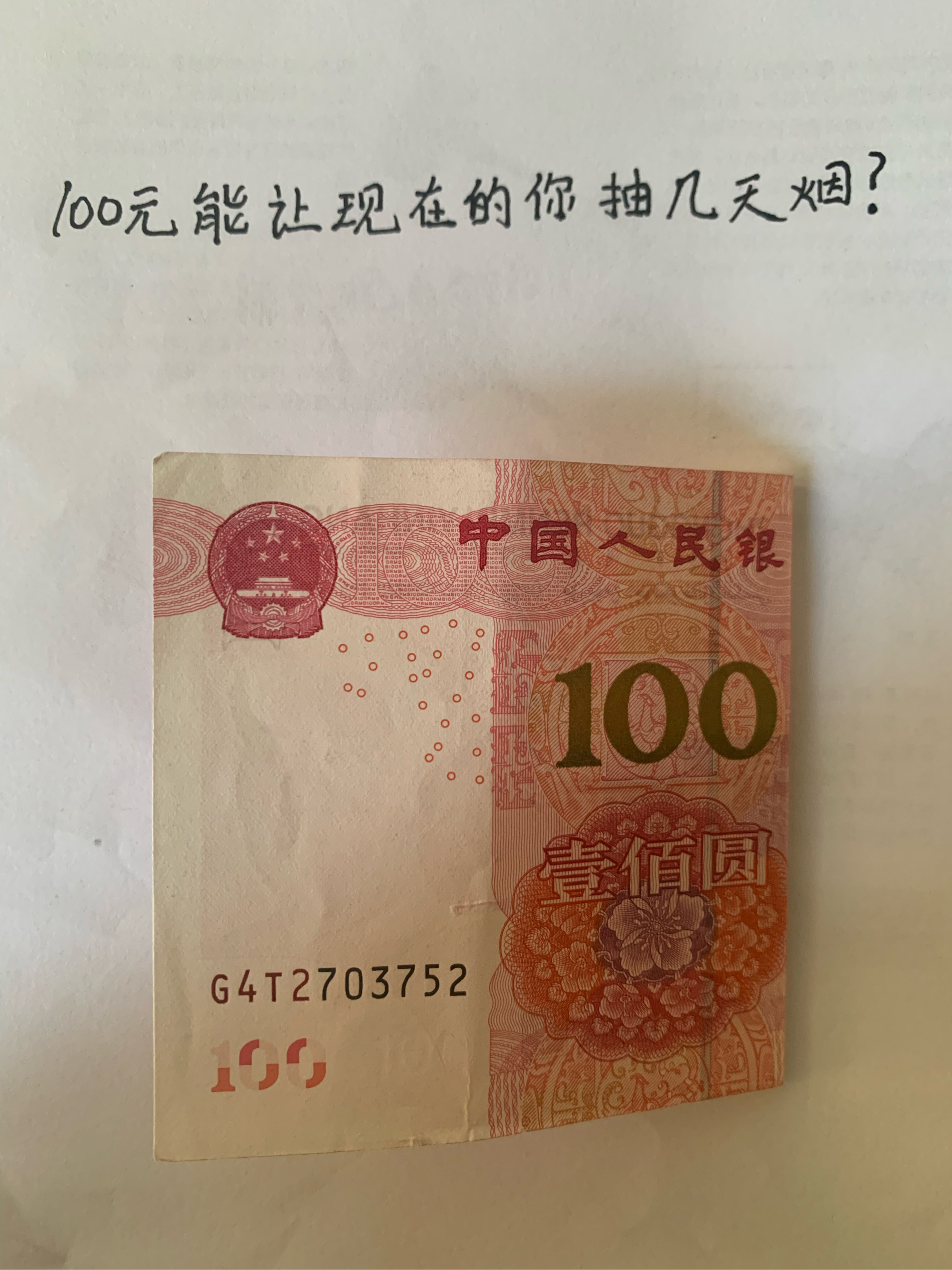 抖音100元上热门能涨粉多少,抖音上热门100元会被发现吗