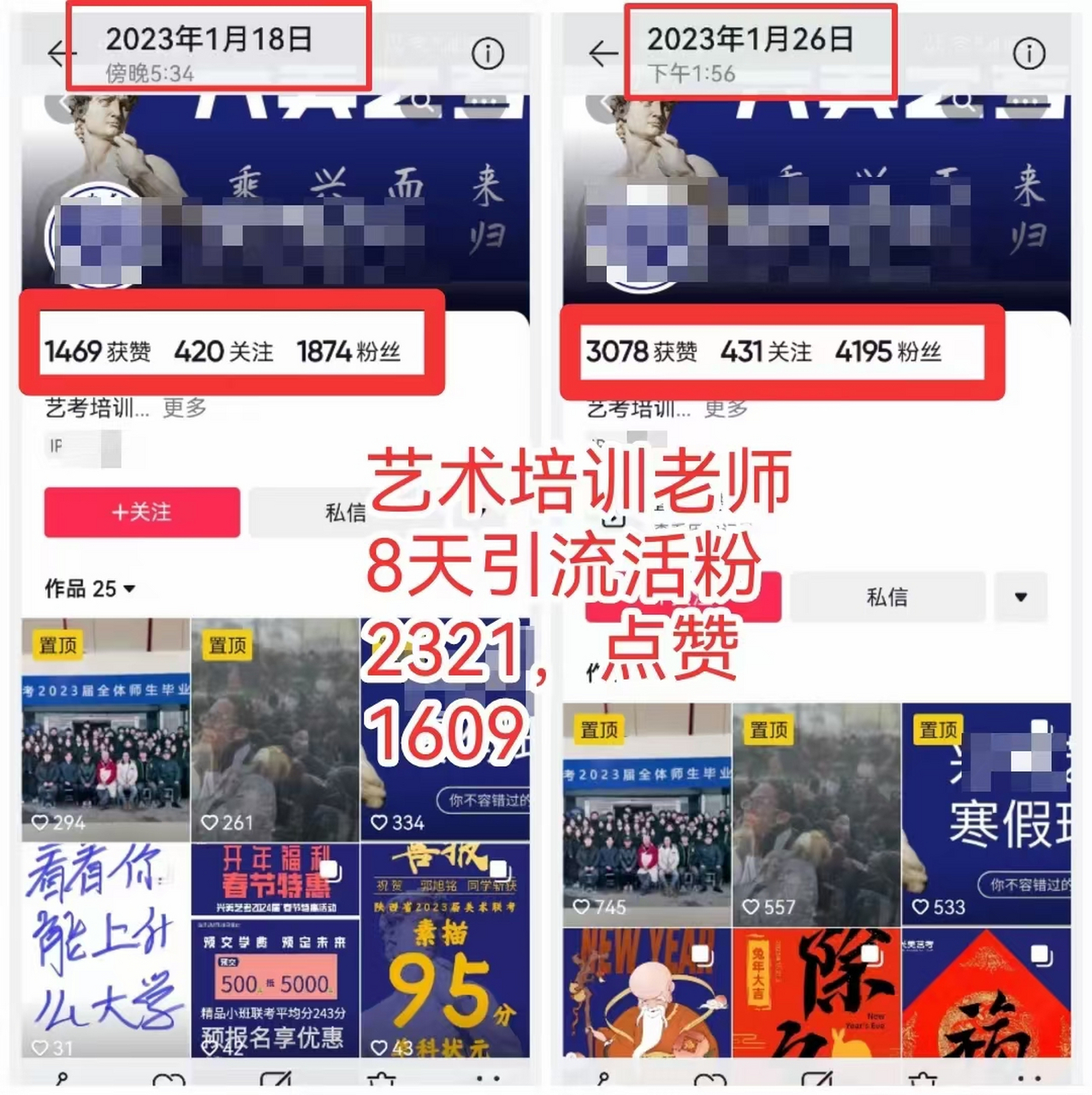 抖音怎么花钱涨粉,抖音怎么花钱涨粉丝最快最有效方法