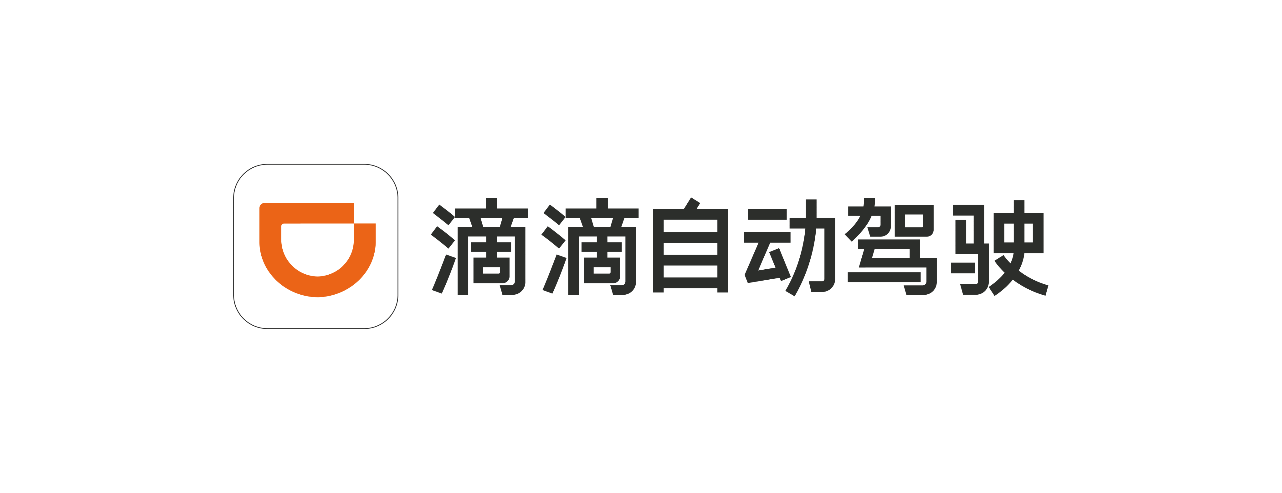 赤峰滴滴快车公司在哪,在赤峰跑滴滴挣钱吗