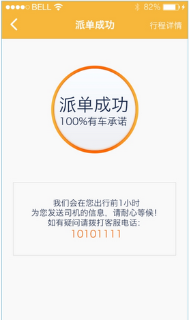 加入神州专车需要什么条件,神州专车加盟车辆条件