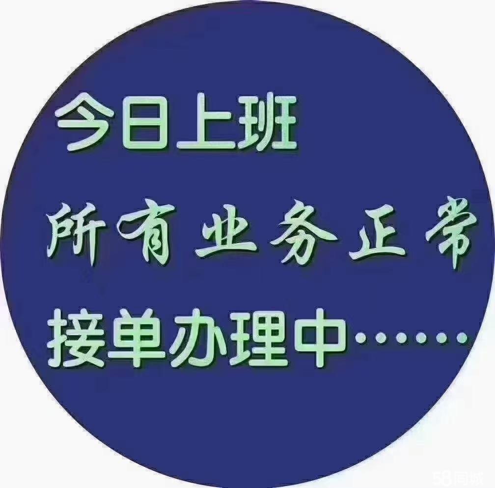 携华出行趣接单版怎么注销,e路合乘出行的订单哪里来的