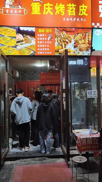 滴滴机场插队,滴滴机场如何插队