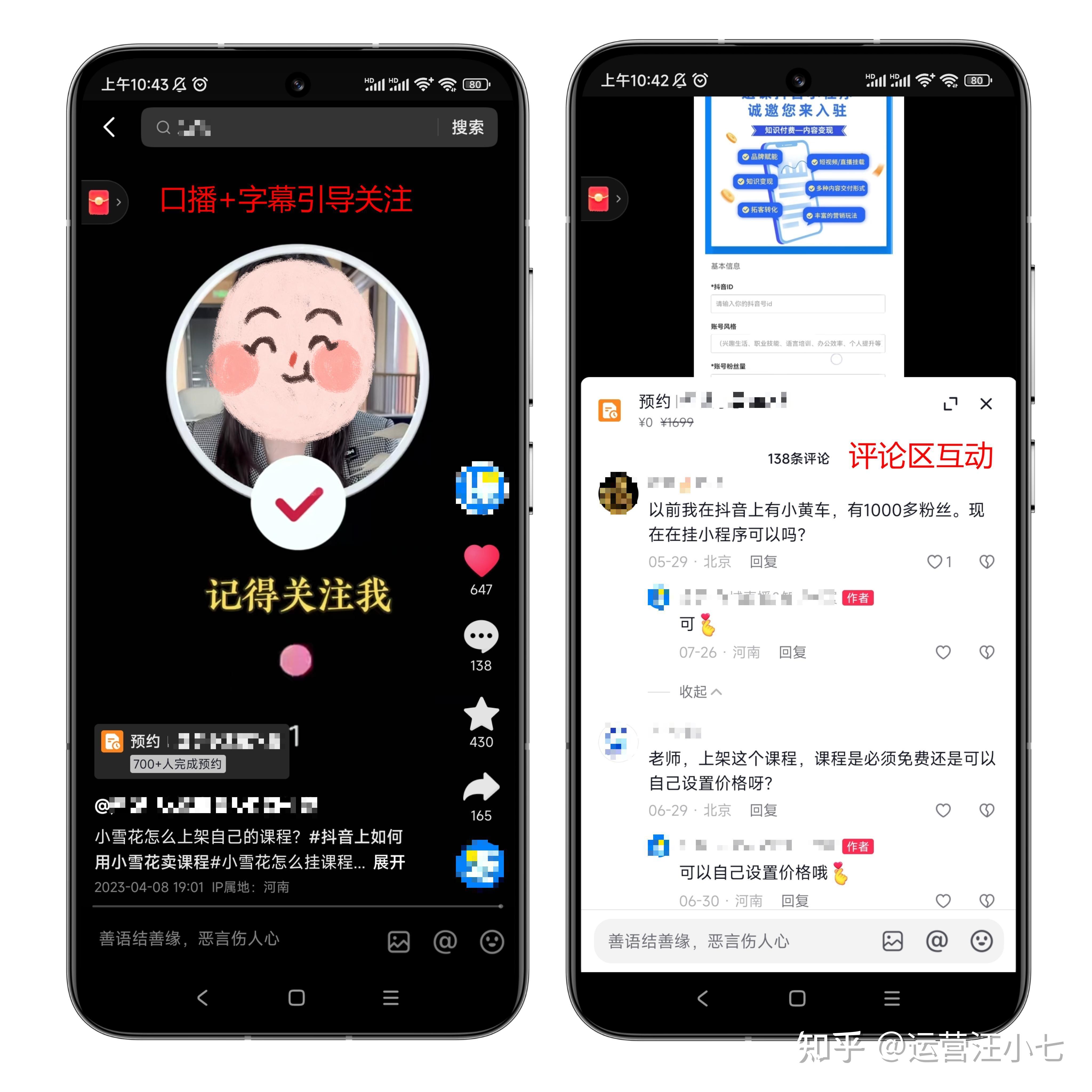 抖音短视频涨粉技巧大全,抖音短视频涨粉技巧大全最新