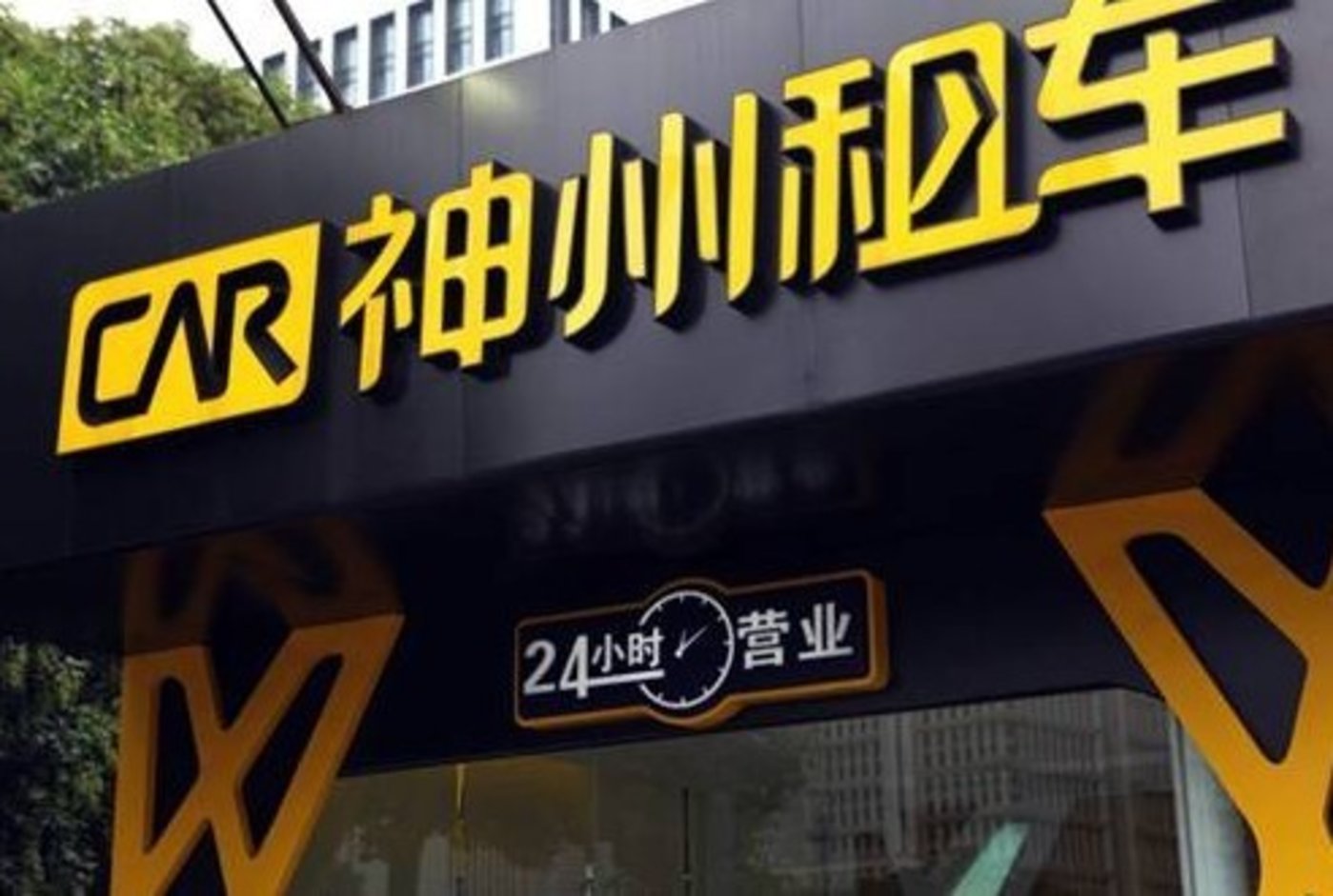 济南神州专车好跑吗,神州专车挣钱不