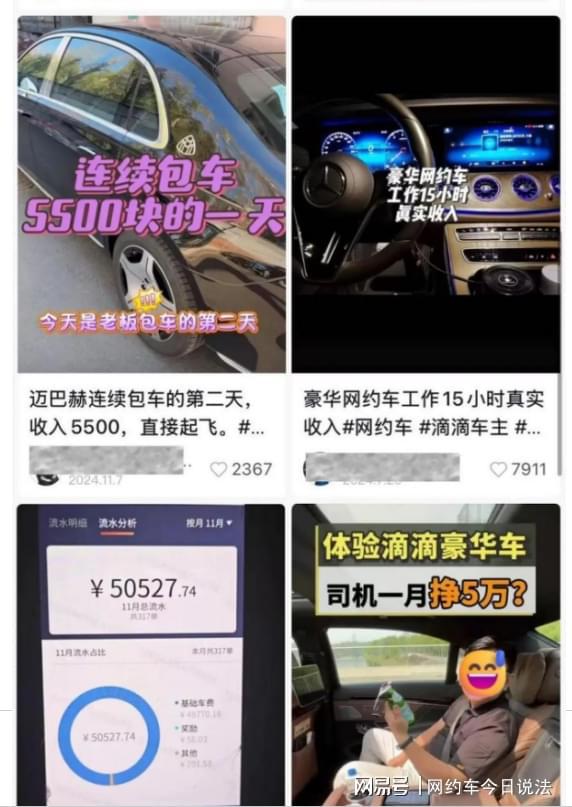 365约车车主的司机可以接跨城订单吗,365约车车主条件