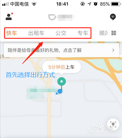 t3一口价订单可以更改目的地吗,t3怎么设置单价数量