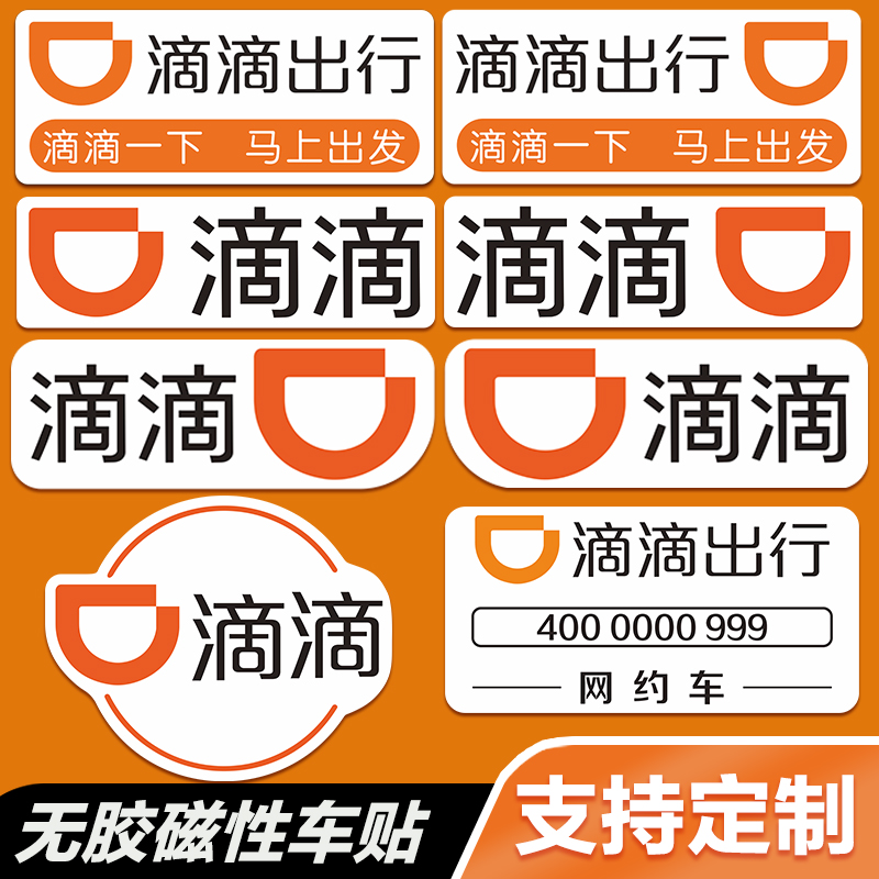 滴滴快车怎么成为专车,滴滴快车如何成为专车