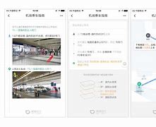 辛集到正定机场滴滴,辛集到正定机场大巴
