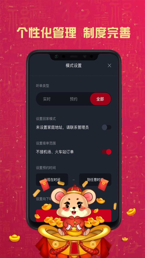 携华出行平台哪个好用点,携华出行价格怎么收费