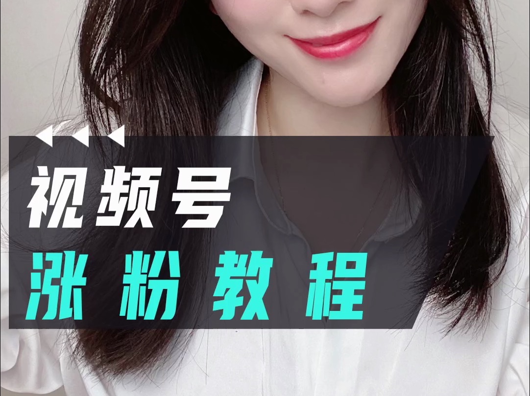 抖音怎样发视频怎样涨粉,怎样在抖音上发作品能快速涨粉?