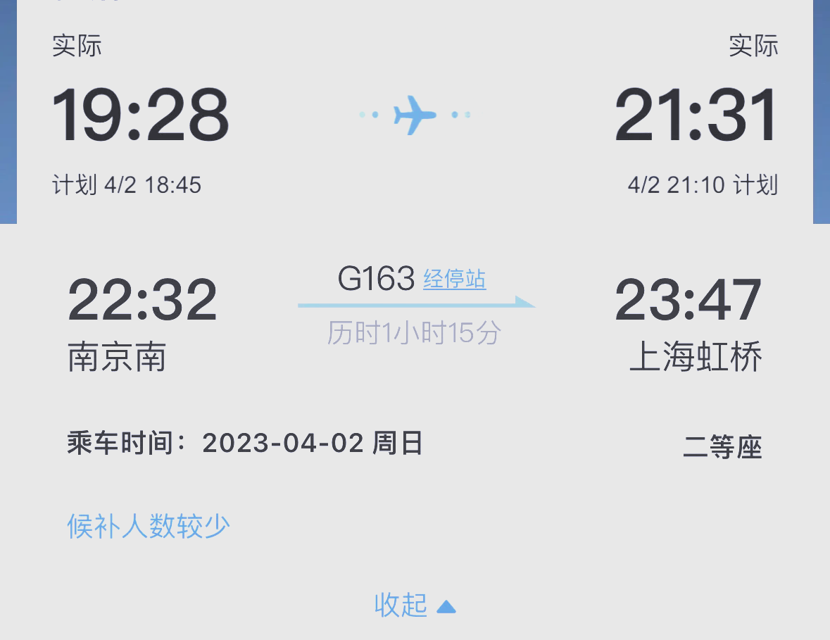 滴滴南京机场附加费,南京滴滴收费标准
