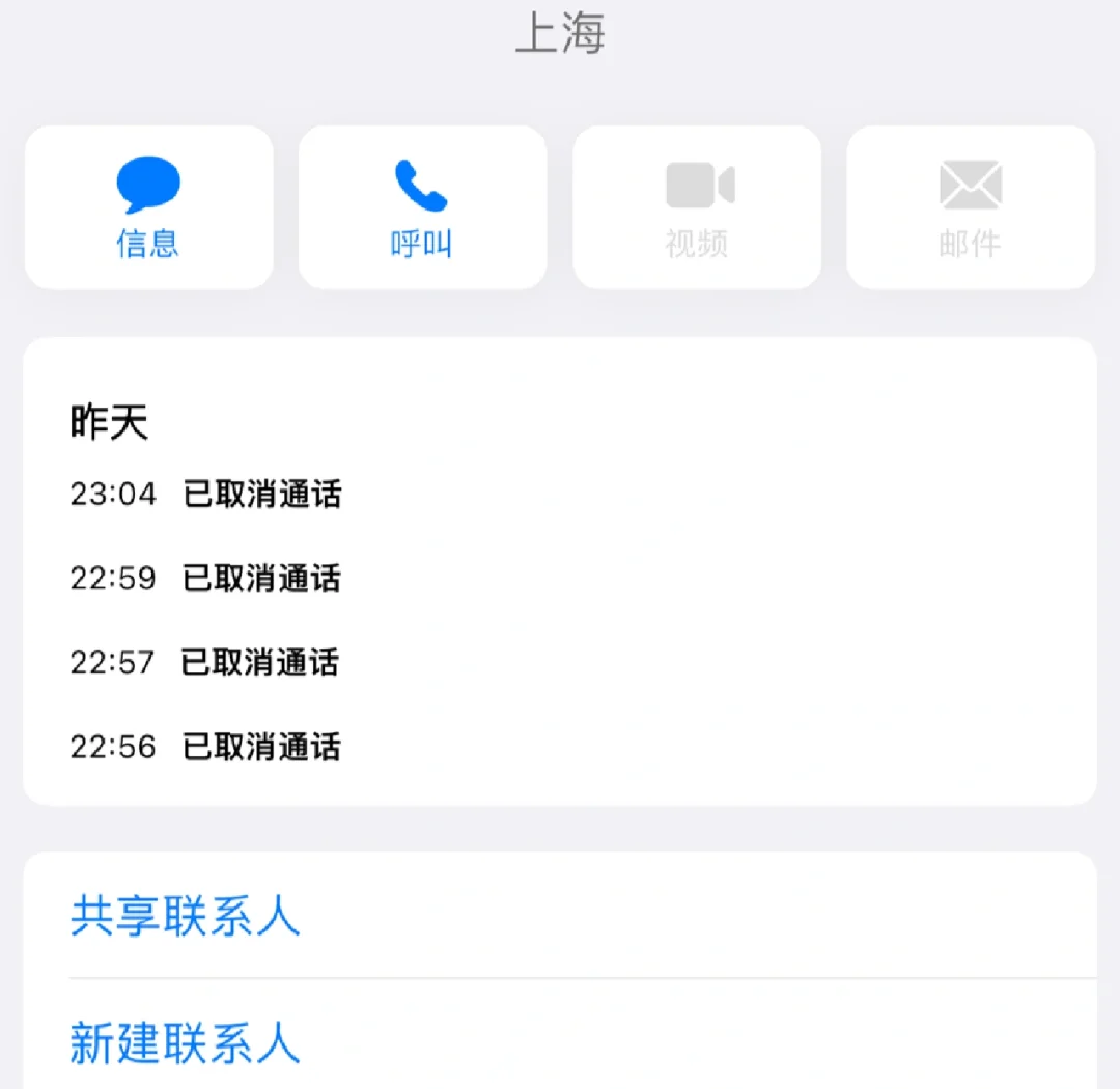 享道出行几分钟可以取消订单,享道出行订单多吗