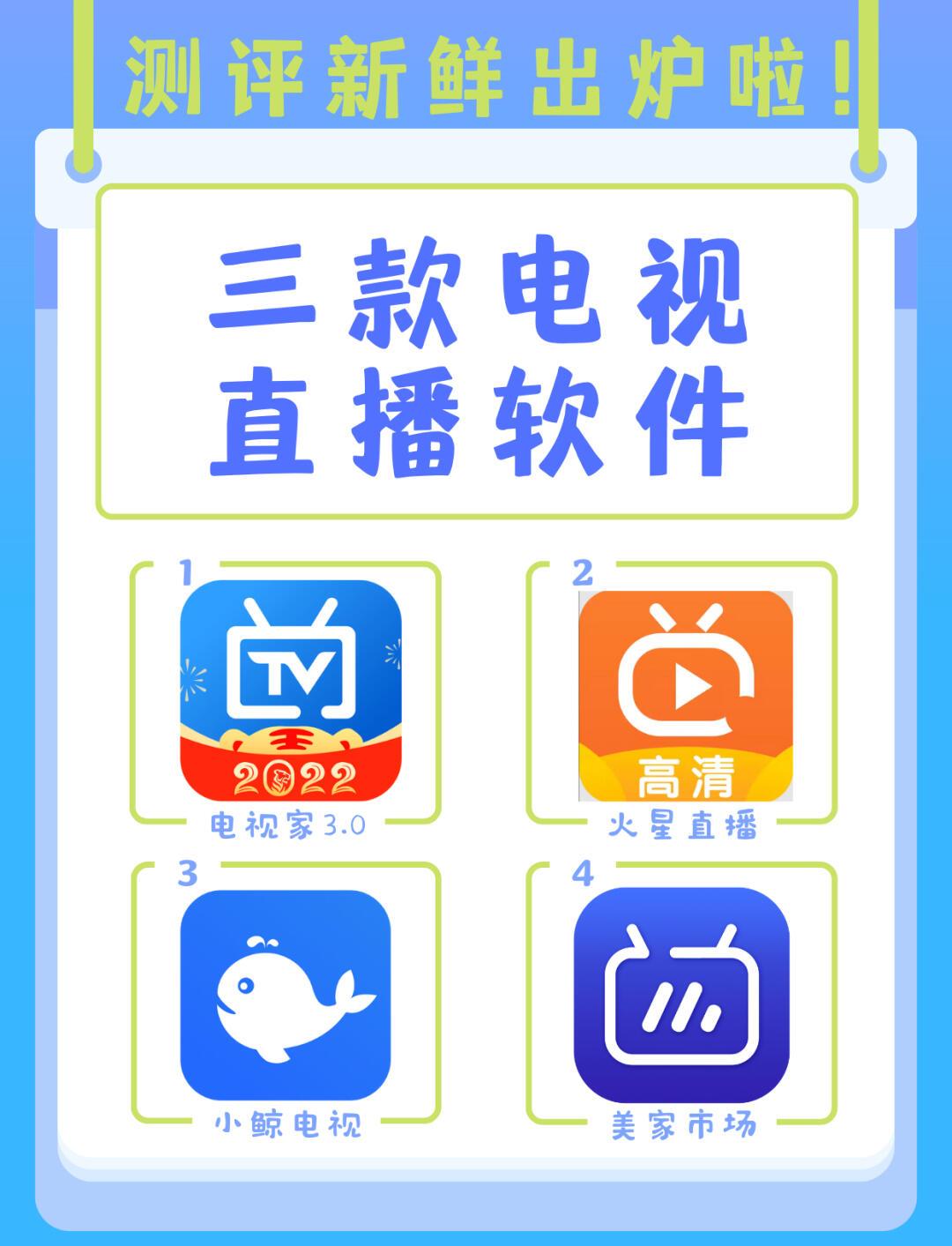 抖音直播上人气软件,抖音直播上下贴片尺寸