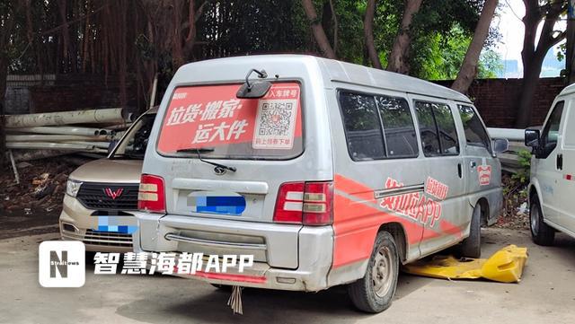 货拉拉车贴怎样上传,货拉拉车贴怎么上传