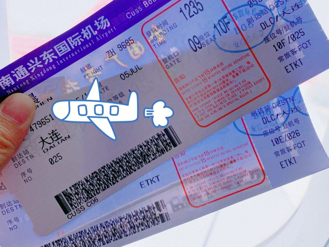 滴滴西安机场高速费用是多少钱,滴滴司机在西安机场什么地方等单