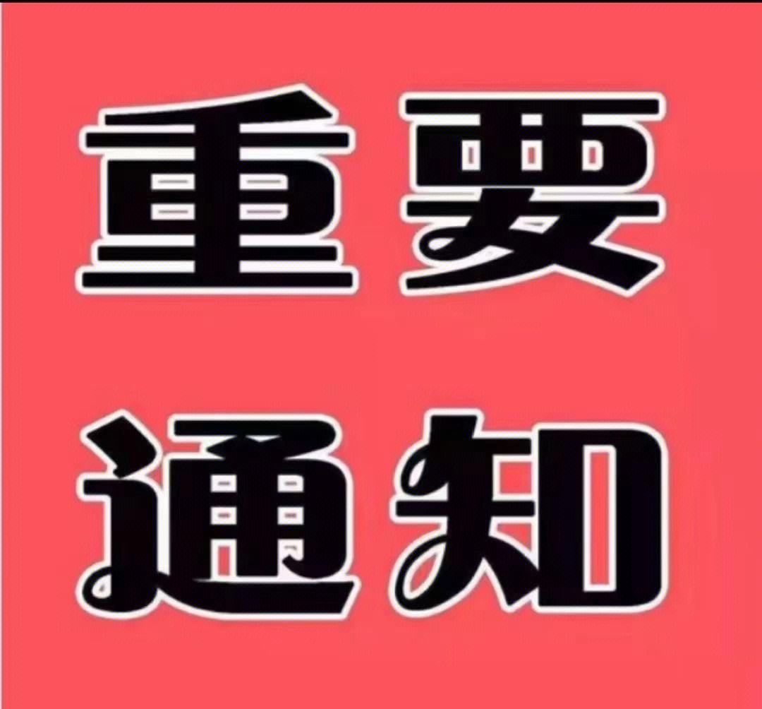 东莞省省快车招司机信息可靠吗,东莞省省快车招司机信息可靠吗现在