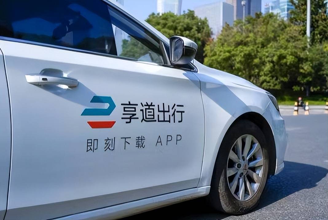 享道出行一元打车真的吗,享道出行为什么那么便宜