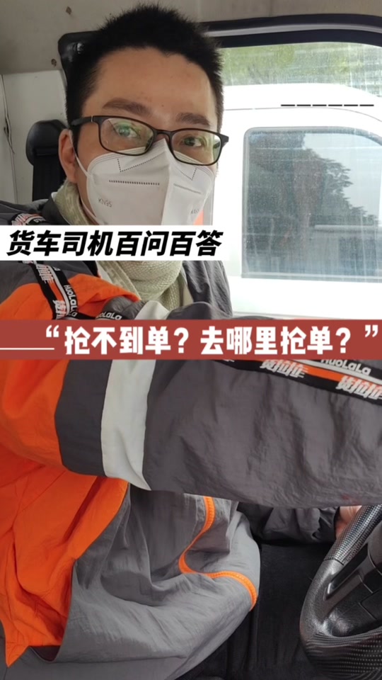 小拉出行怎么抢单抢得快,小拉出行怎么抢单抢得快一点