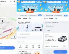 宣化到张家口机场滴滴打车多少钱,宣化到张家口多远