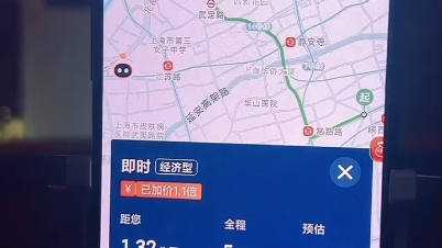 阳光出行车主端有外挂抢单的吗,阳光出行车主端怎么样赚钱吗