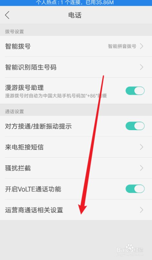 oppo手机货拉拉怎么抢不了单,货拉拉抢不到单跟手机有没有关系