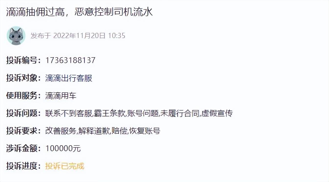 享道出行顺风车订单多吗,享道出行是派单还是抢单