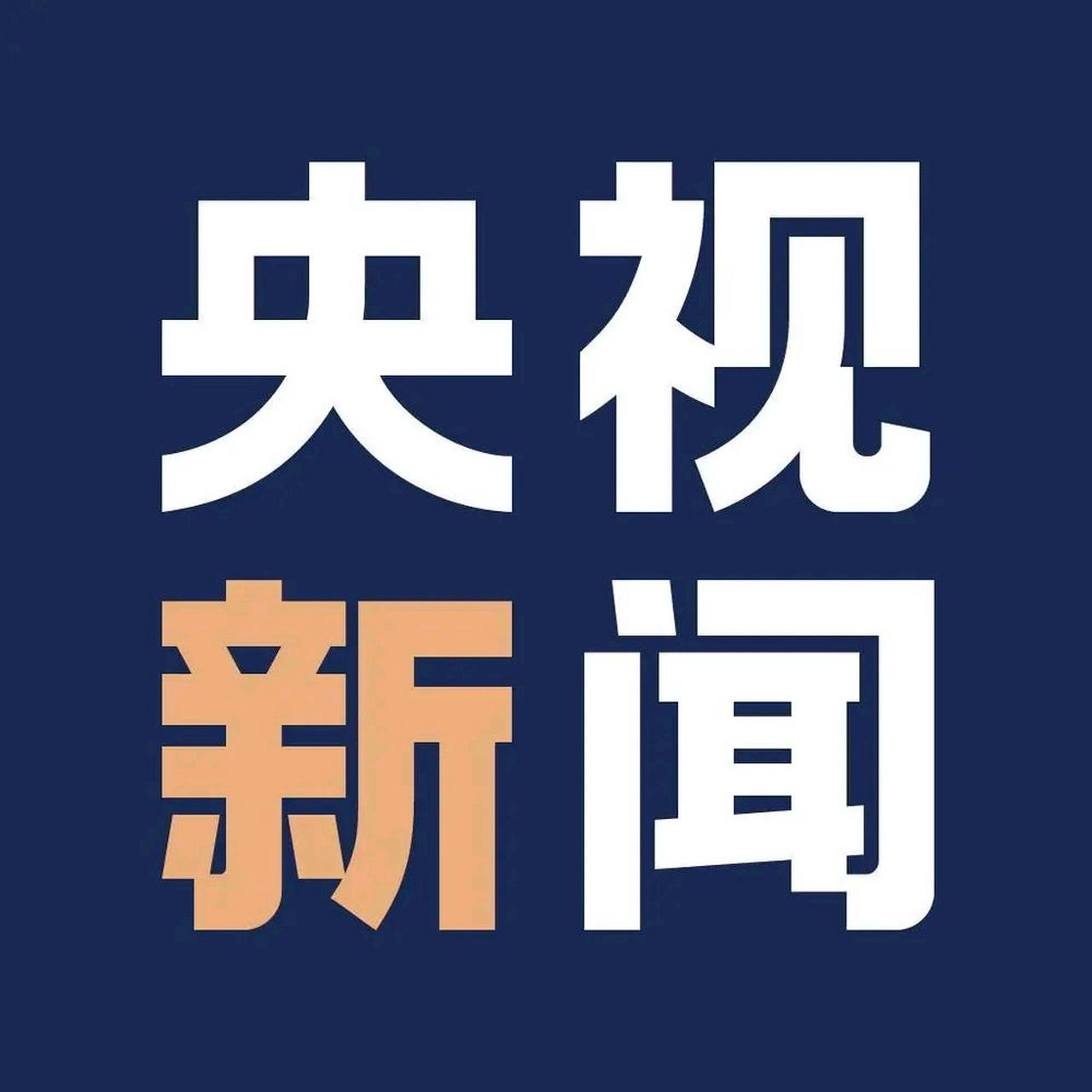 抖音人气新闻,抖音人气新闻排行榜