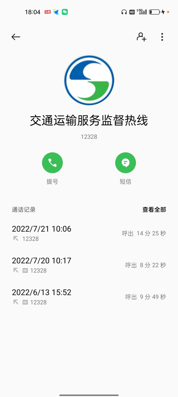 高德怎么抢到高质量预约单,高德地图预约