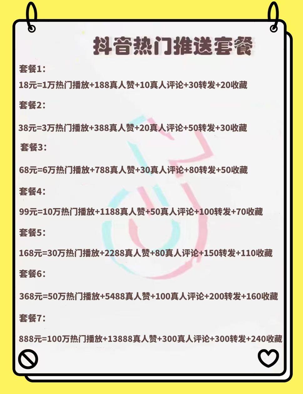 如何为时尚品牌抖音新手涨粉,抖音引领时尚潮流