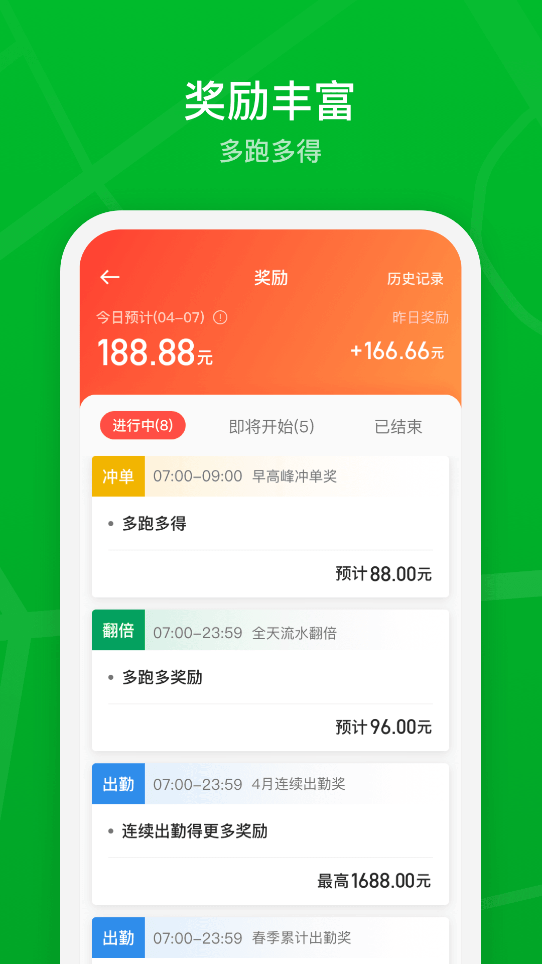 曹操出行如何取消自动抢单,曹操出行预约车怎么取消