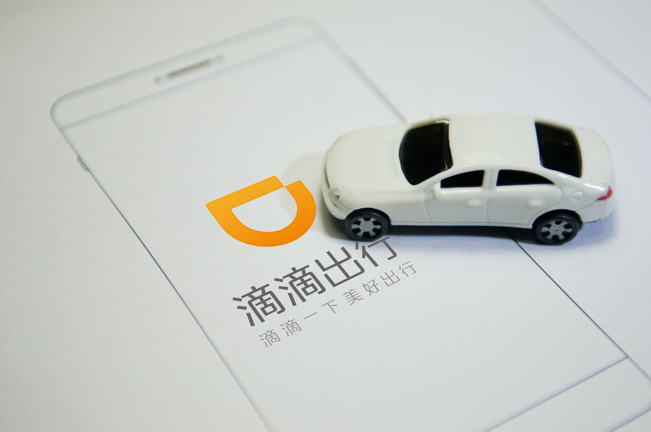 滴滴迷你快车,滴滴快车辅助器