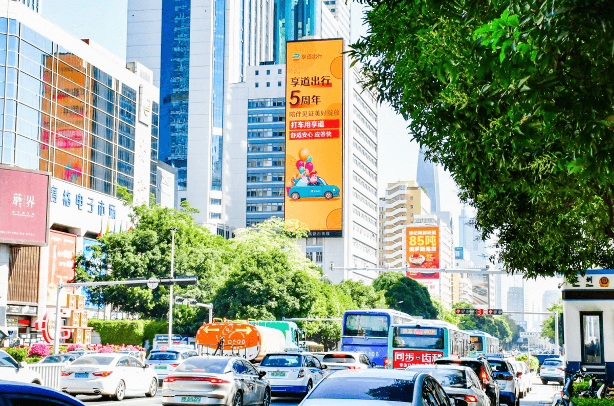 绍兴市新昌县享道出行网约车,绍兴市新昌县享道出行网约车电话