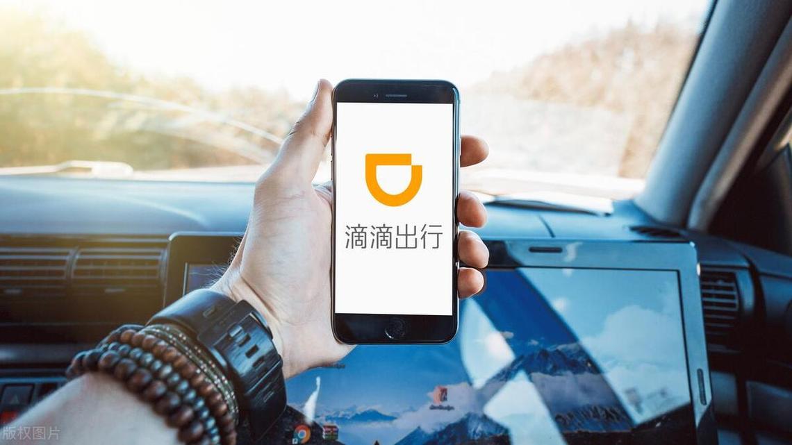 长沙机场滴滴打车,长沙机场滴滴打车到新宁多少钱