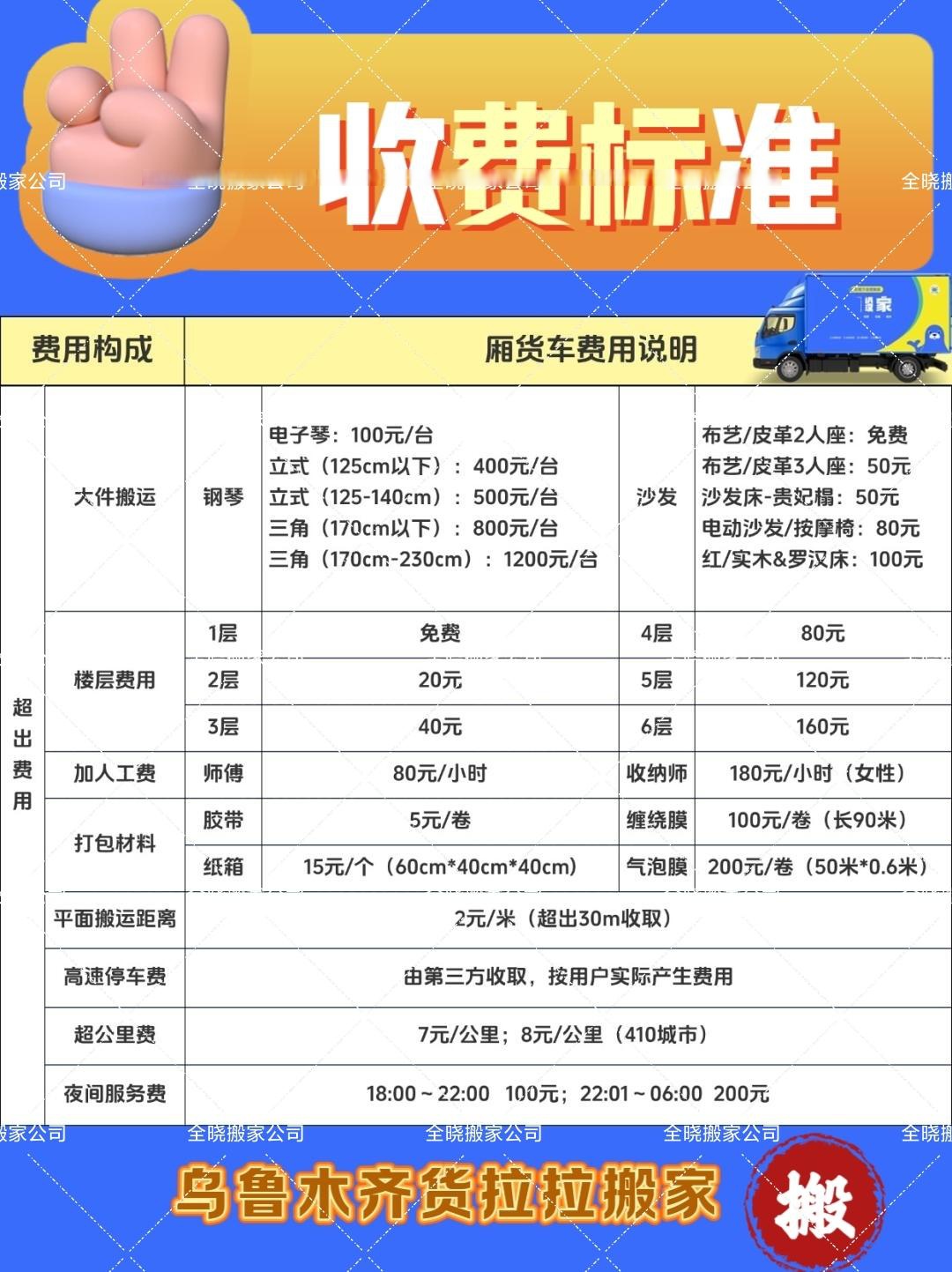 货拉拉为什么抢单还有等5秒,货拉拉抢单为什么读秒